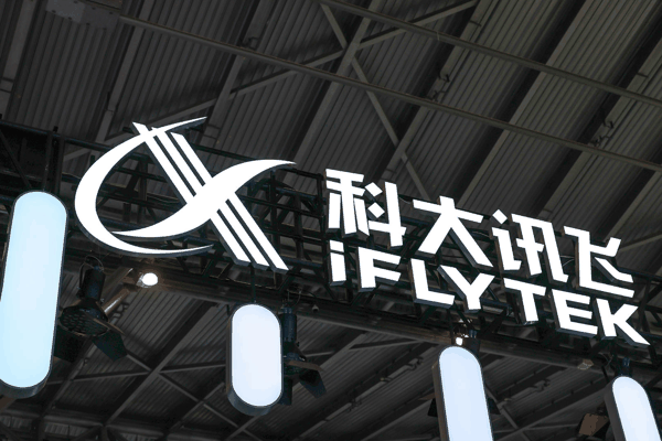 ▲“科大讯飞”标识。图据视觉中国