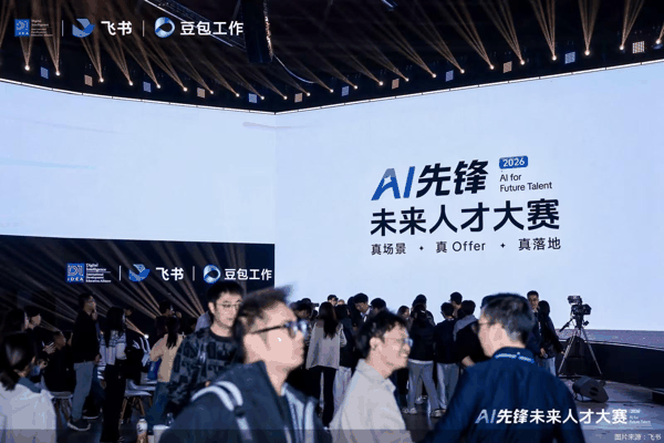 图片来源：飞书