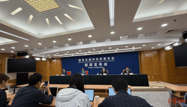 ▲发布会现场（红星新闻记者 付垚/摄）
