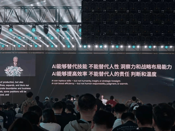 奇瑞董事长尹同跃对于 AI 时代的断言｜图片来源：极客公园