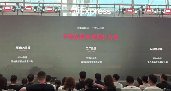 企业供图