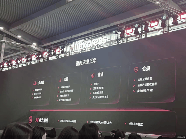 毛思怡/摄