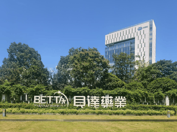 ▲贝达药业 据视觉中国