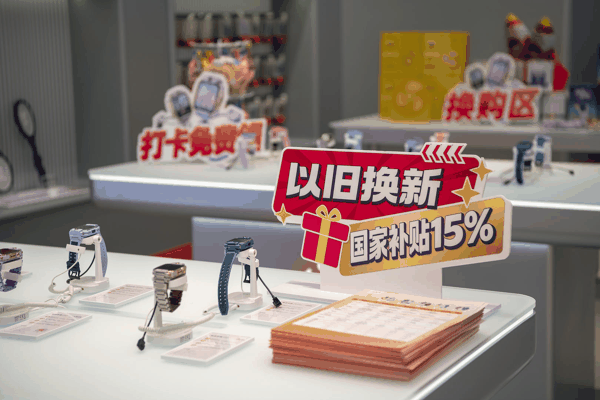▲10月9日，广州某商场某品牌门店以旧换新广告
