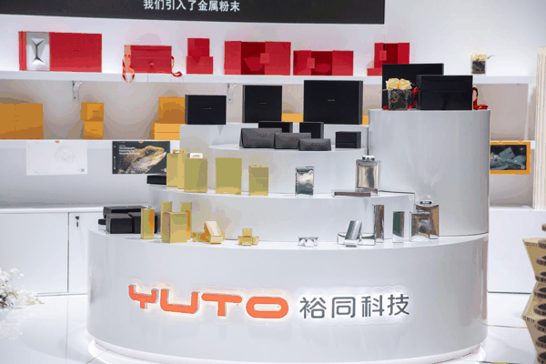 ▲裕同科技展台 据视觉中国
