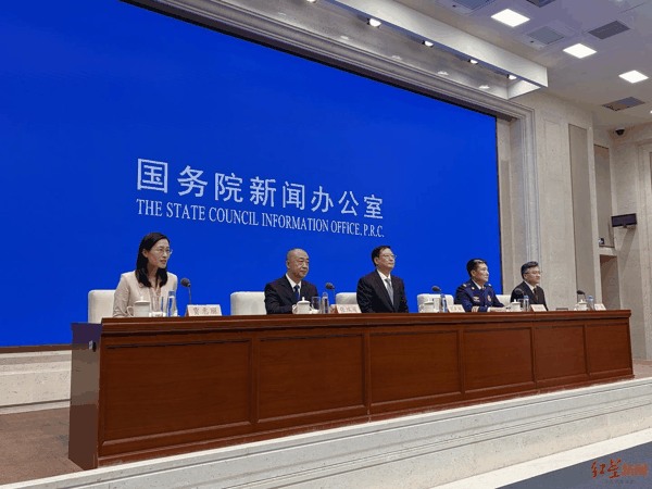 ▲发布会现场 红星新闻记者 付垚/摄