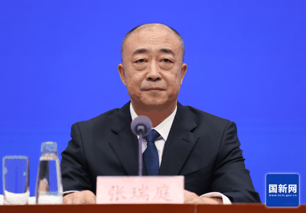 ▲国家矿山安全监察局副局长张瑞庭 图据国新网