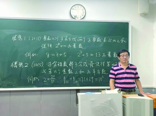 受访者供图
