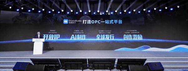 图片来源：阅文