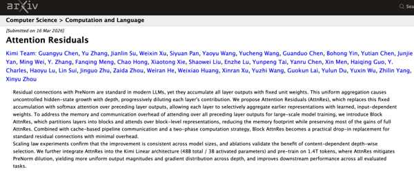 论文链接：https://arxiv.org/pdf/2603.15031