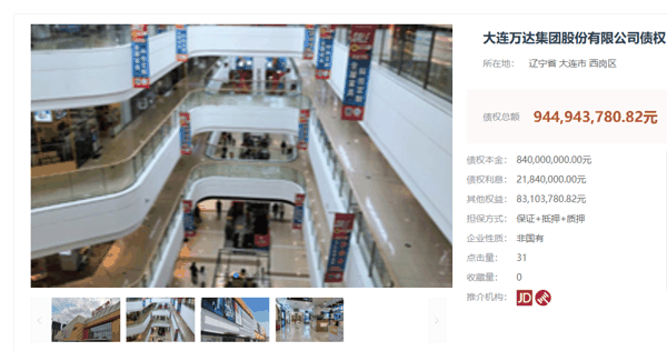 ▲长城资产点金网截图