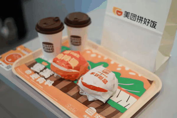 汉堡王与美团拼好饭合作定制麻辣鸡排堡