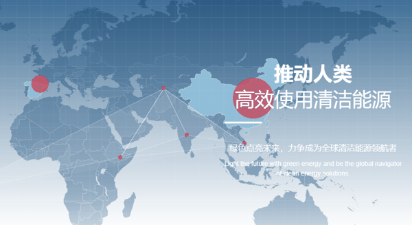 ▲企业官网截图