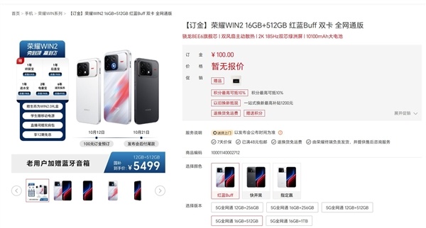【来源：快科技】