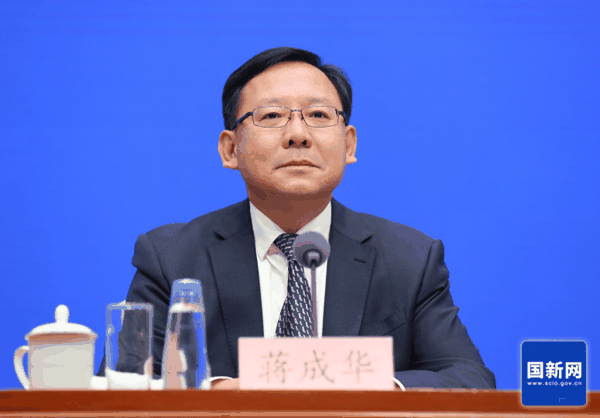 ▲商务部副部长蒋成华（图片来源：国新网）