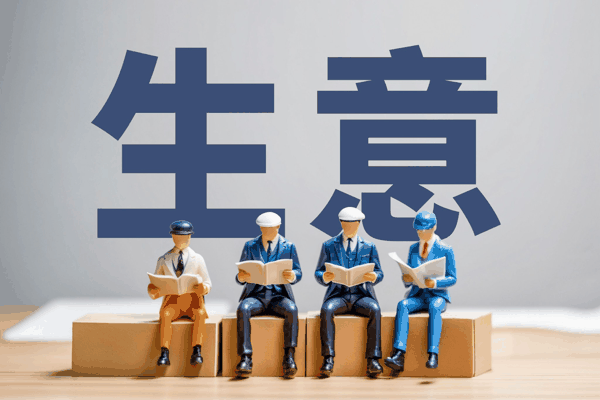 图源：图虫创意