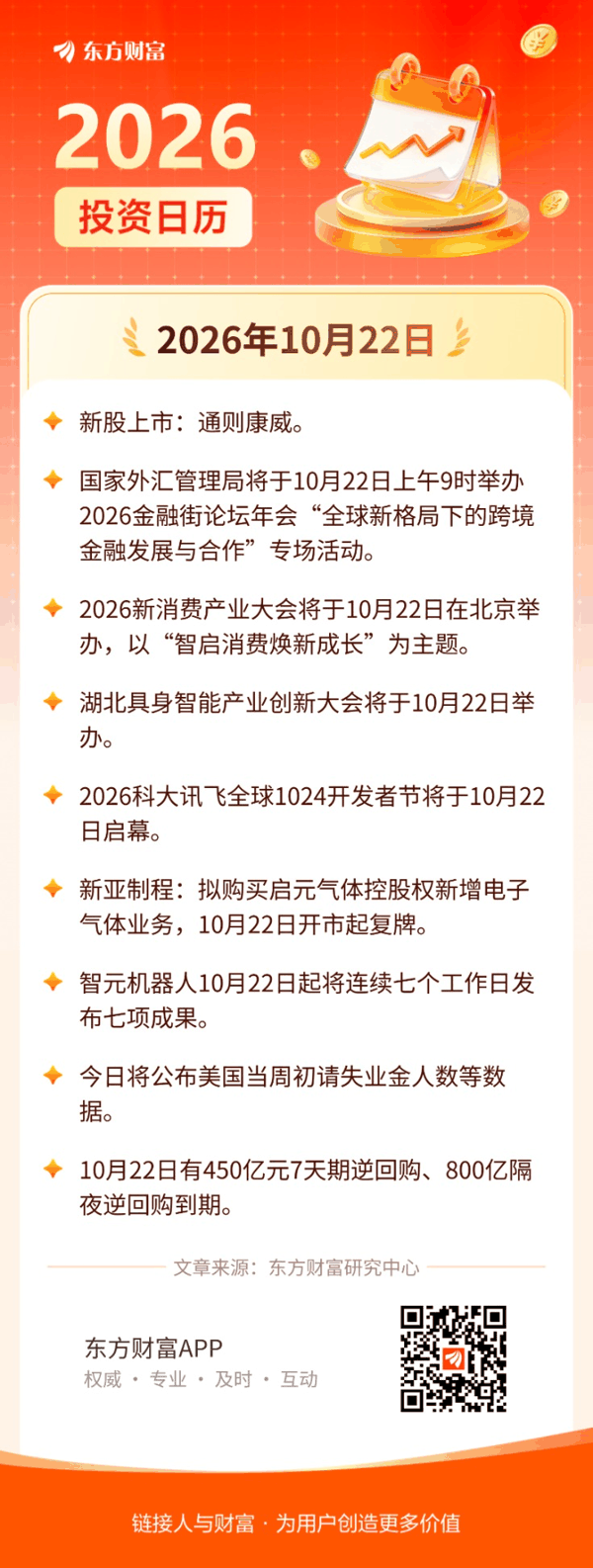 文档图片