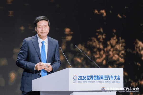 图源：世界智能网联汽车大会