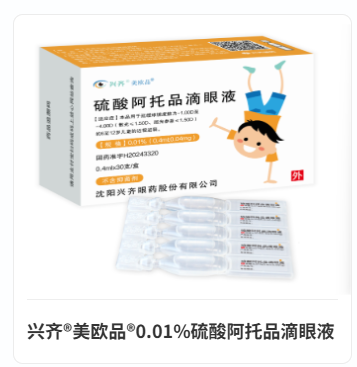 ▲截图自兴齐眼药官网