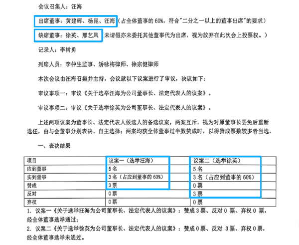 ▲截图自宋女士提供文件