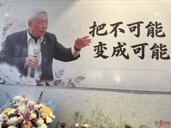 ▲追思会现场