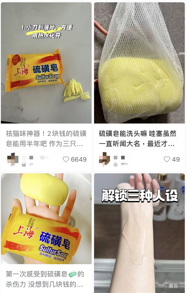 图源：小红书截图