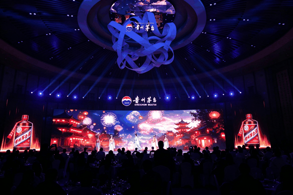 ▲中国茅台 飘香世界-贵州茅台评鉴会