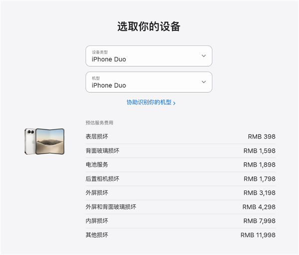 【来源：快科技】