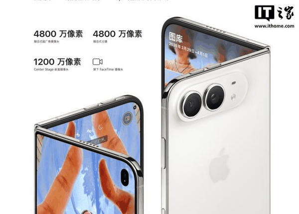 图源：iPhone Duo 苹果官网