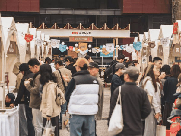 位于首钢园一高炉南广场的“大城小聚”市集活动人头攒动。受访者供图