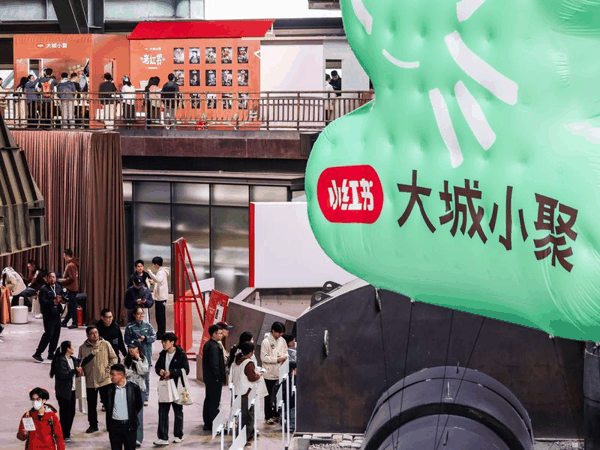 “大城小聚”在首钢园三高炉的互动展活动现场。 受访者供图