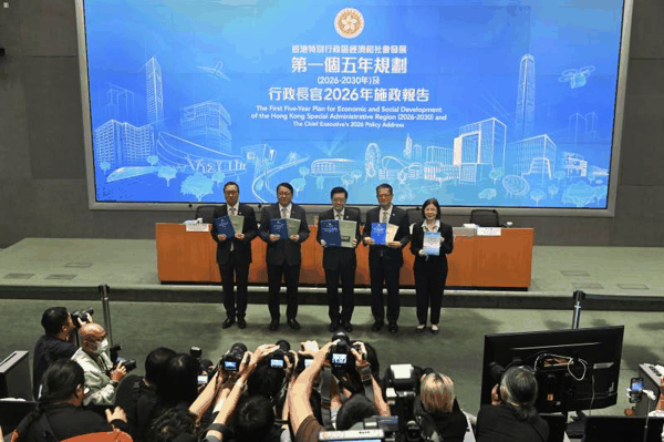 2026年9月16日，中国香港，香港特区政府举行记者会，介绍首个五年规划及2026年施政报告。图/IC photo