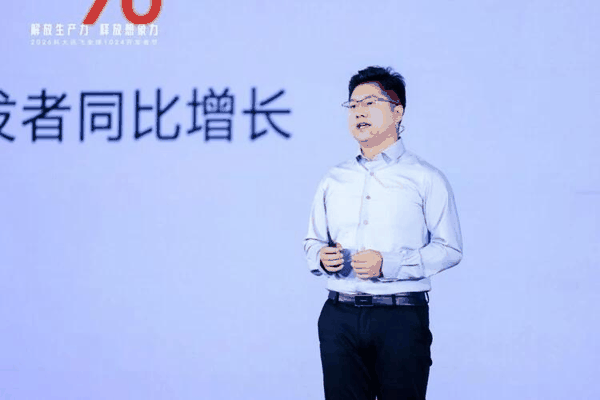 科大讯飞开放平台首席技术官刘可为带来开发者生态发布