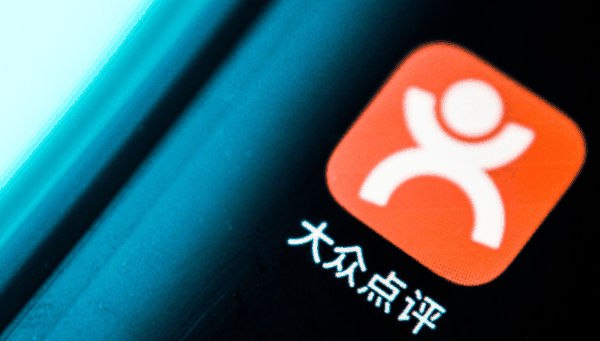 大众点评;新用户成长体系;内测;用户成长体系;会员体系;积分体系;等级体系;激励体系;用户运营;产品内测;功能更新;互联网产品;本地生活;O2O;用户留存;用户活跃度;成长值;任务体系;权益体系