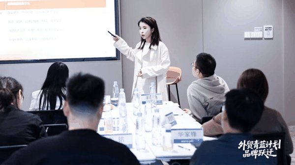 AhaCreator联合创始人兼CGO 彭姗