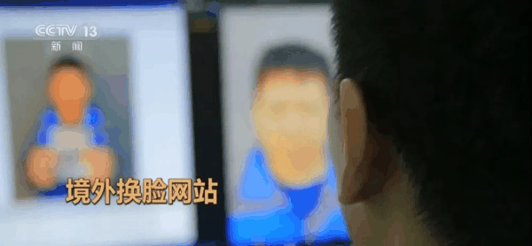 图片截自央视新闻​