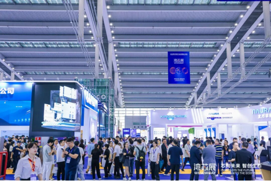 图片来源：湾芯展官方账号