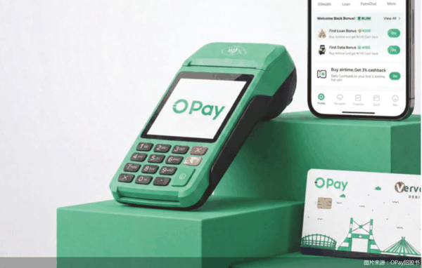 图片来源：OPay招股书
