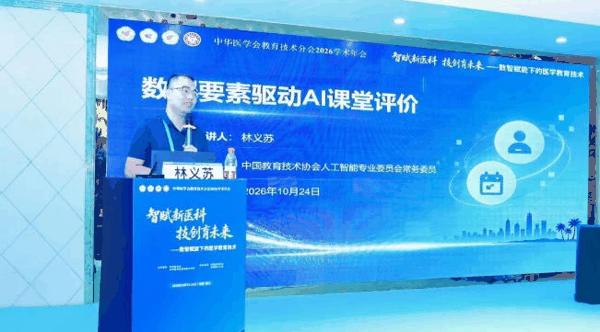 图为锐取市场总监 林义苏