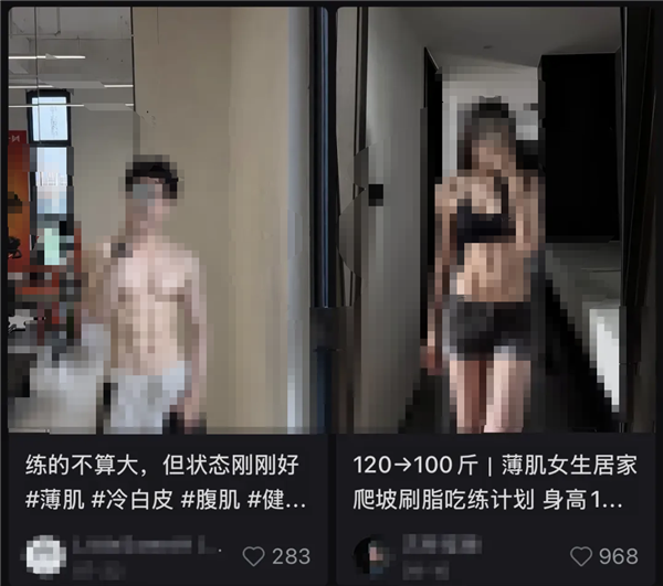 图源：某社交平台