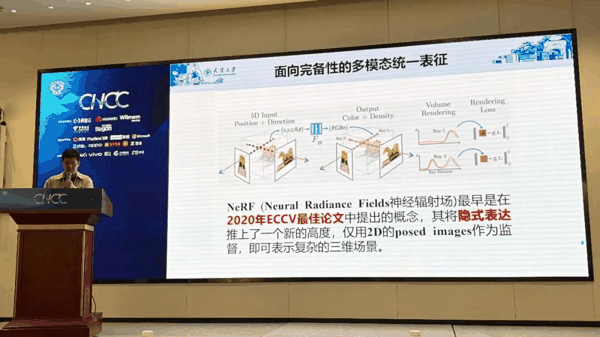 这一研究方向也与医疗、工业场景中的模态缺失问题有关。