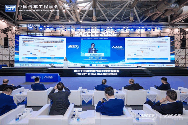 中国汽车工程学会副秘书长、国汽战略院执行院长郑亚莉。主办方供图