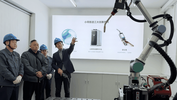 小雨智造;乔忠良;具身大厂;边缘场景;饱和式攻击