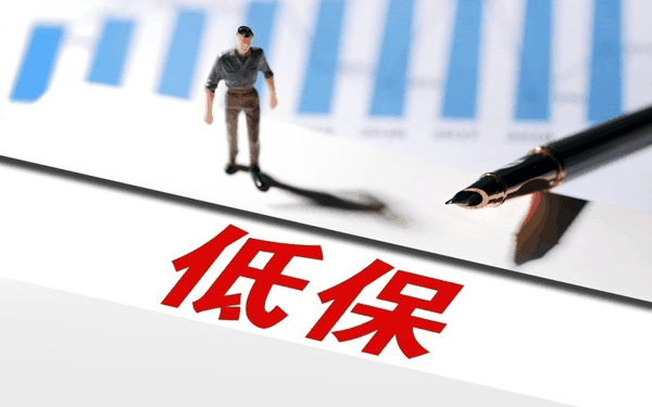 ▲一名网友通过“问政四川”平台留言咨询：如果接受亲戚全额资助出境旅游，是否影响家人低保资格。图/IC photo