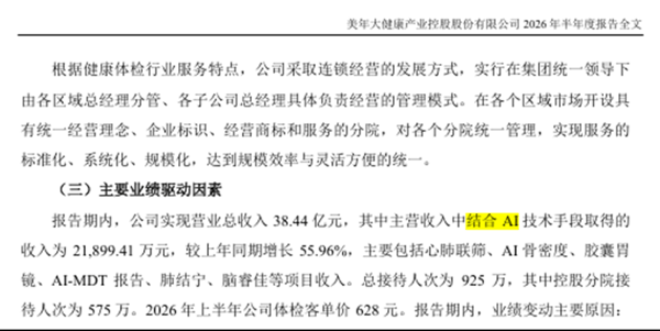 b6997240a7826da4216a2920b94f31d7.png