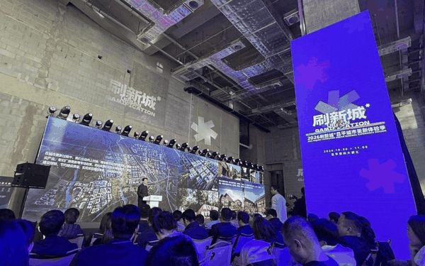 10月30日，2026昌平城市更新“刷新城”体验季启动。新京报记者 田杰雄 摄