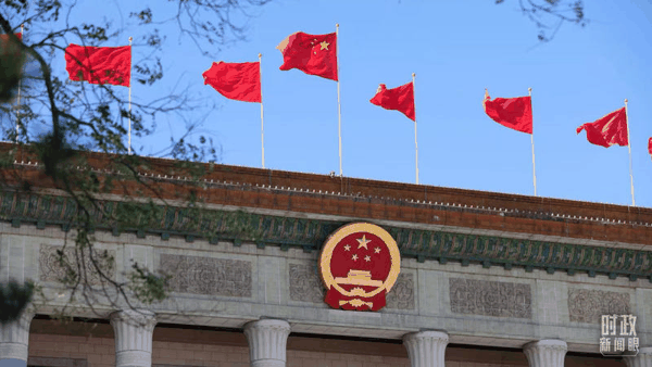 △北京人民大会堂。（总台央视记者魏帮军拍摄）