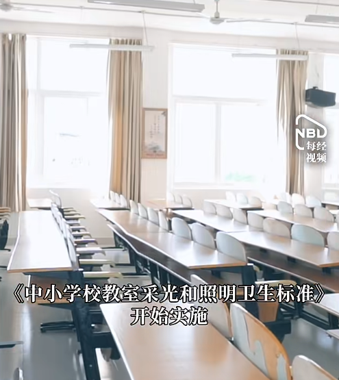 ▲11月1日起，新修订的《中小学校教室采光和照明卫生标准》正式实施。图/每日经济新闻