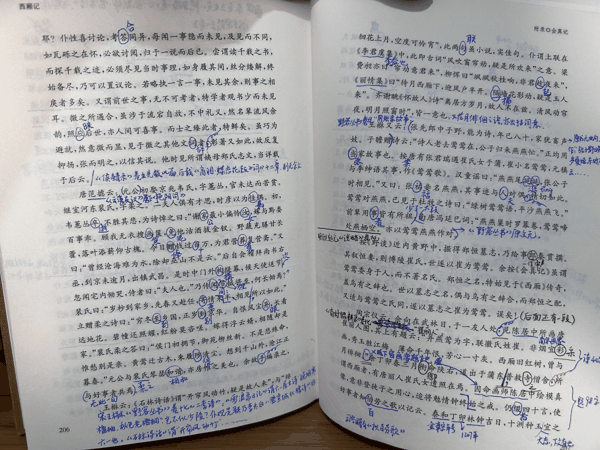 的
