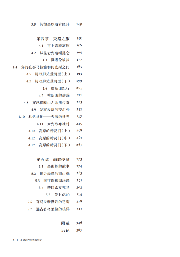 图4.png